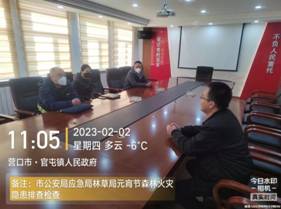 微信图片_20230202175050