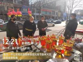 微信图片_20230202175111